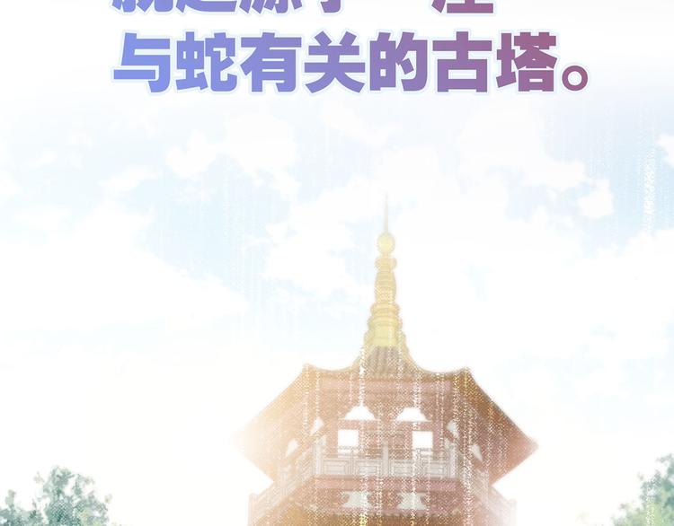 序章10