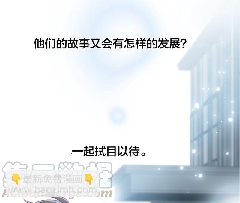 新年特别篇 相亲（下）91