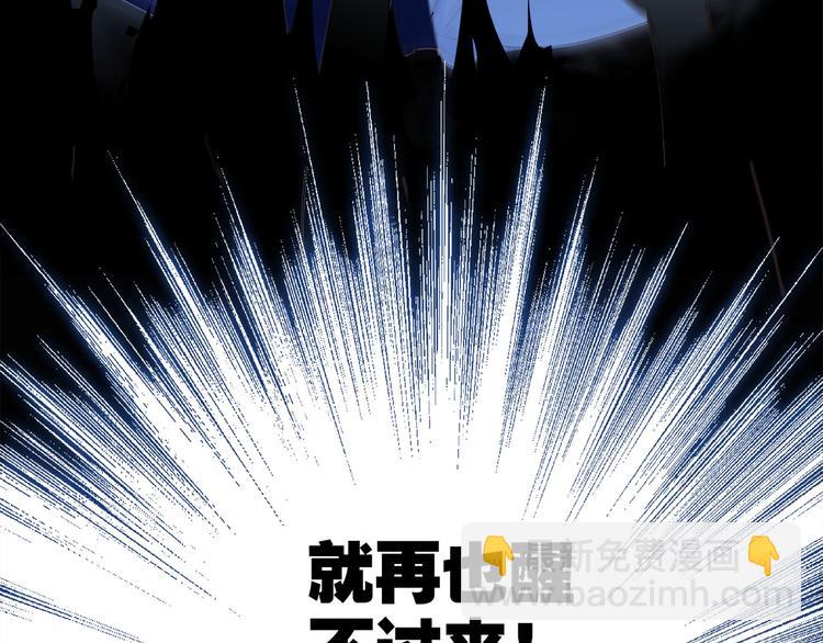 第11话 七寸116