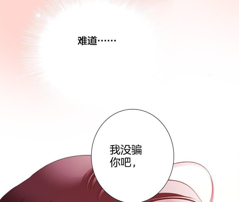 第54话 蛇冢78