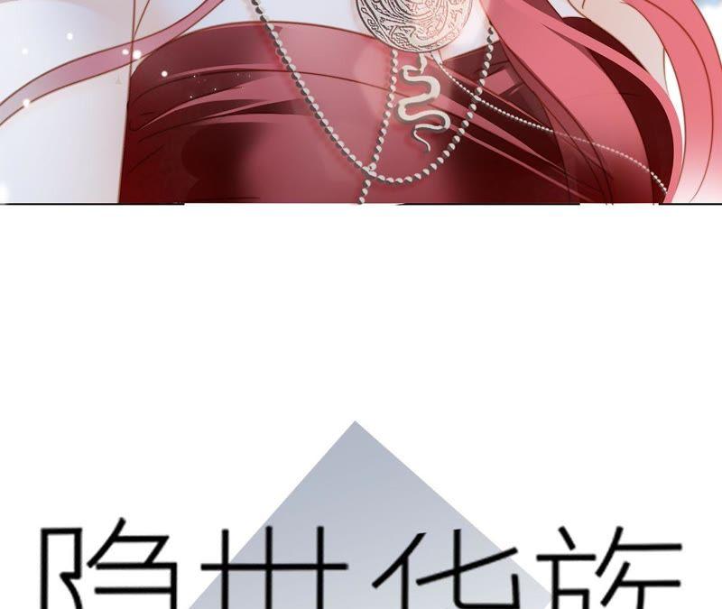 第58话 囚禁7