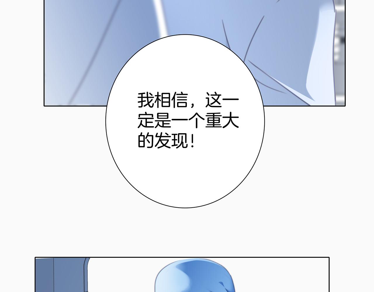 第82话 身份（下）35
