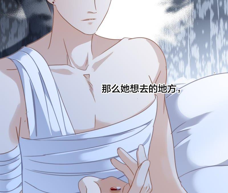第51话 修罗场24