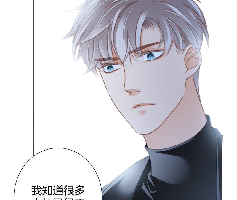 第49话 决心84
