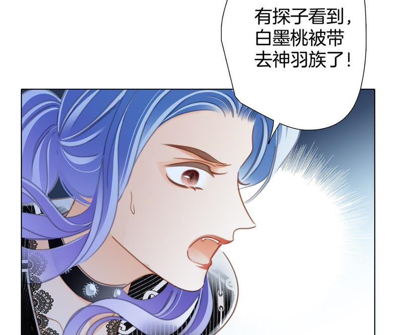 第39话 光之树65