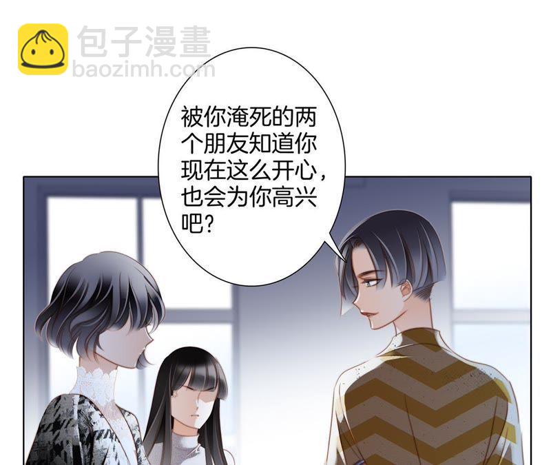 第34话 变化61