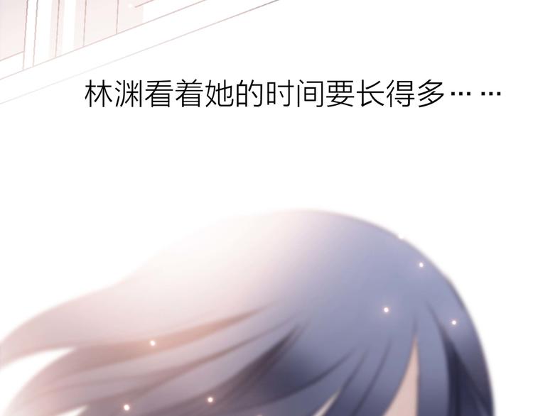 番外 凝视53