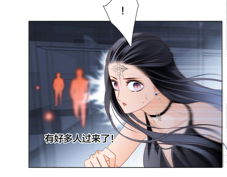 第25话 动摇25