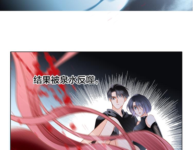 剧情梳理62