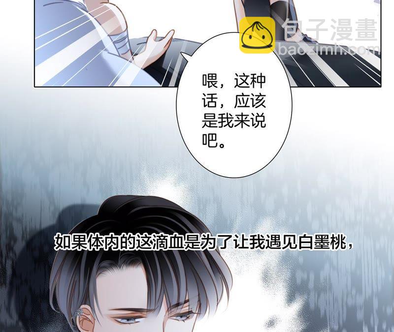 第51话 修罗场23