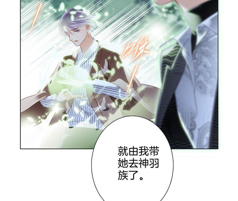 第39话 光之树19