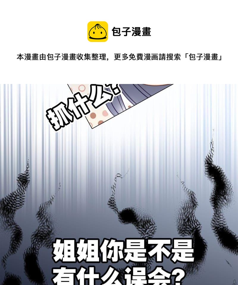 第20话 梦醒96