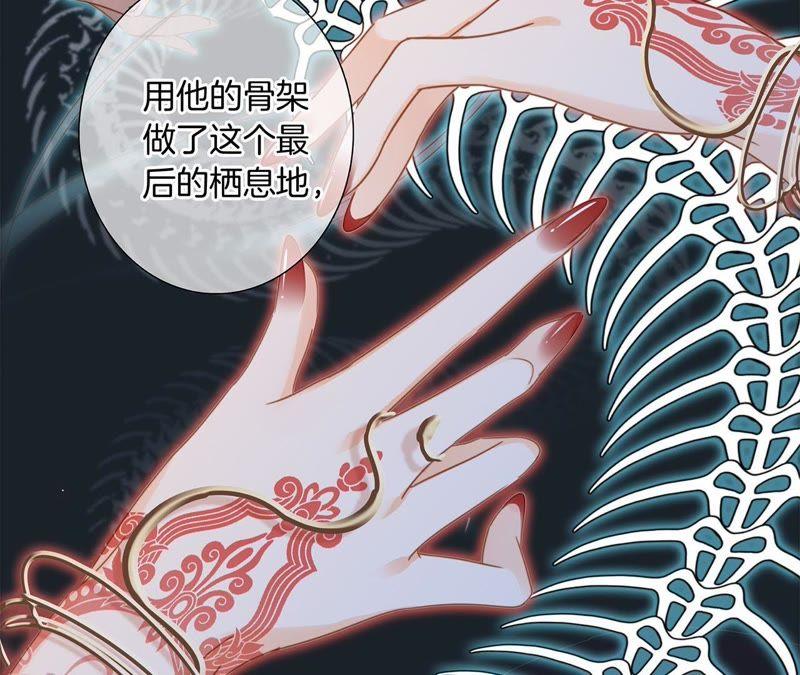 第53话 赤心13
