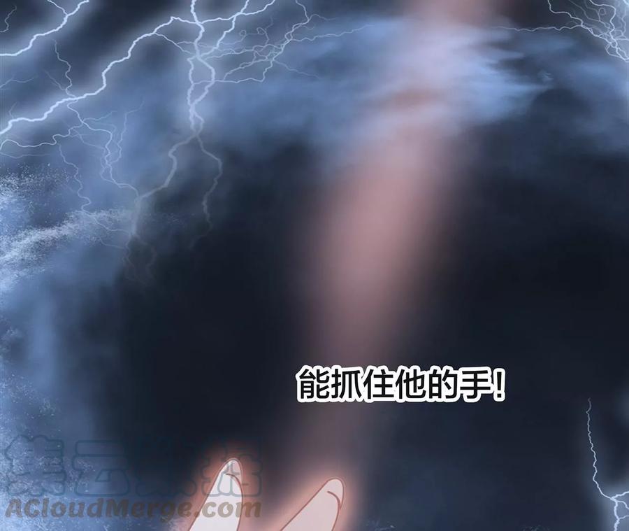 第101话：牺牲27