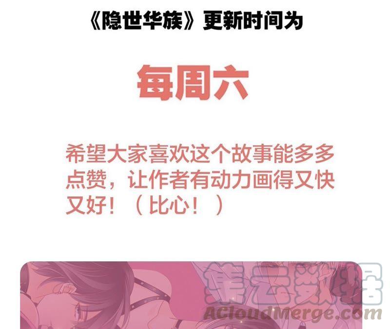 第91话 诅咒84