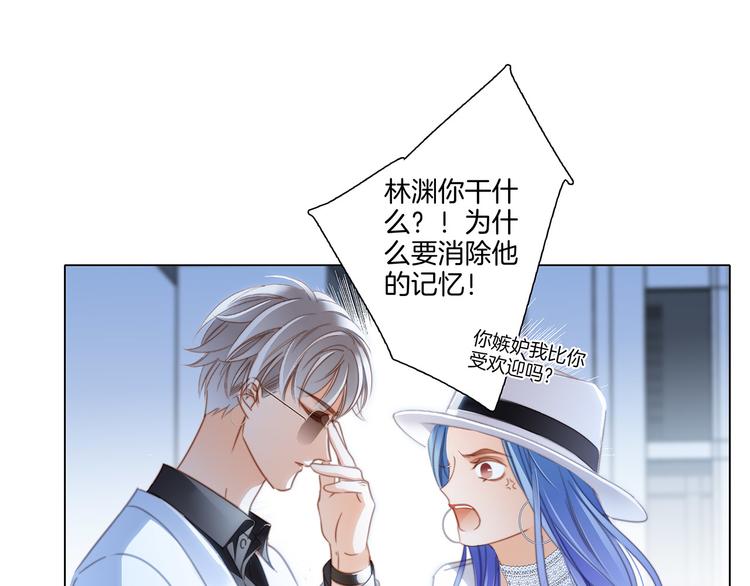第18话 布局26