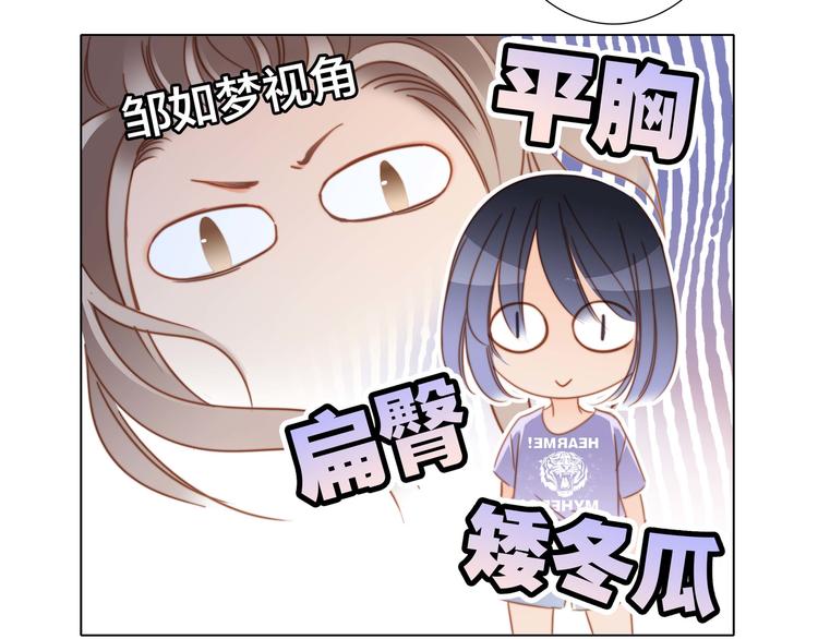 第19话 蛇鳞21