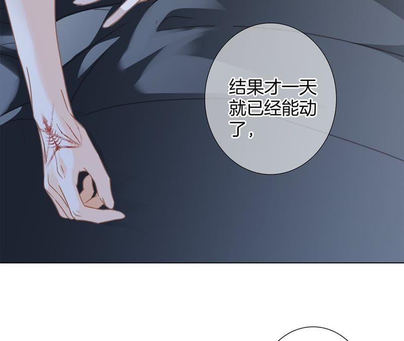 第50话 疑问36