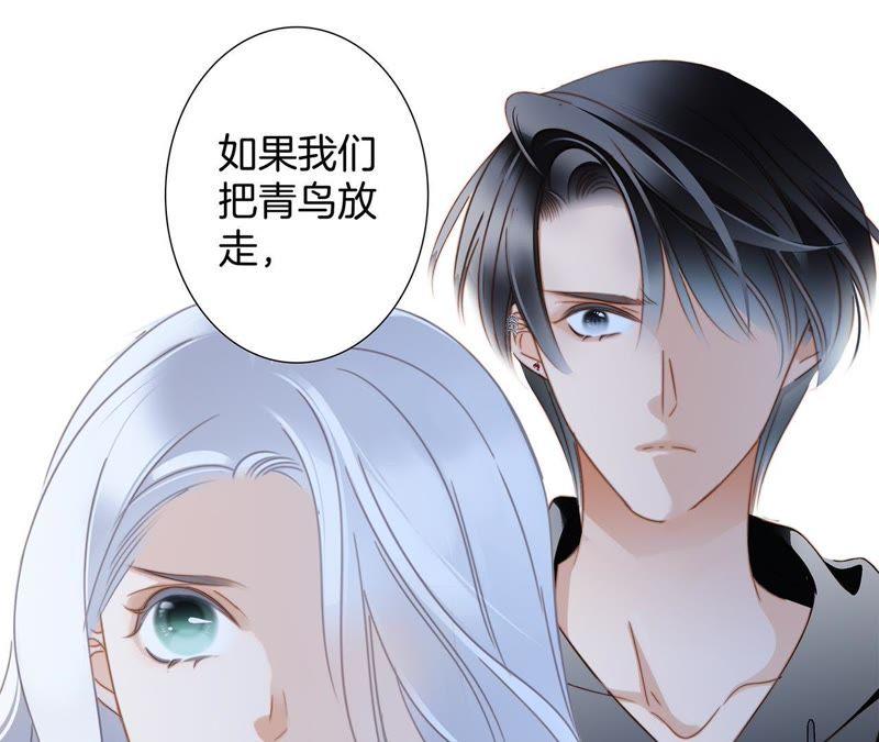 第58话 囚禁54