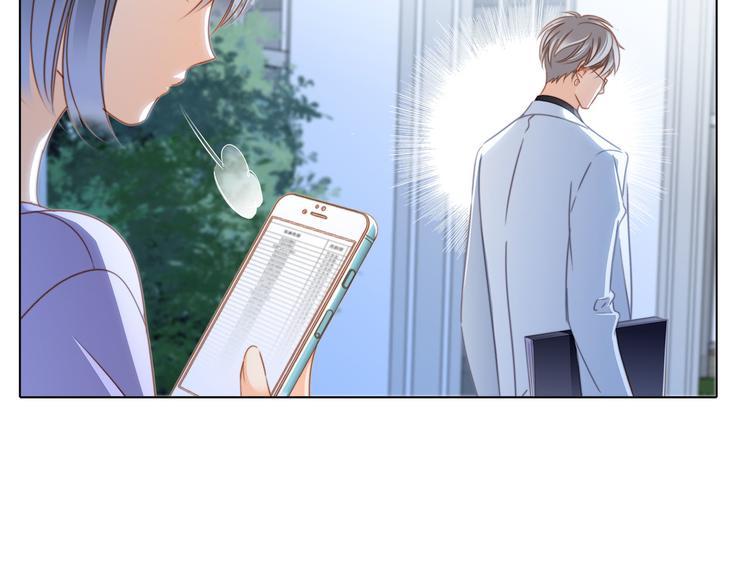 第17话 伪装82