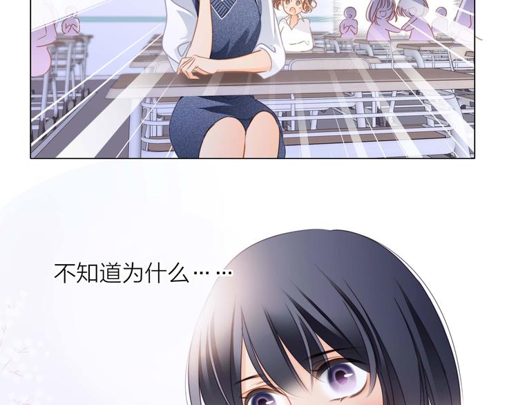 番外 凝视11