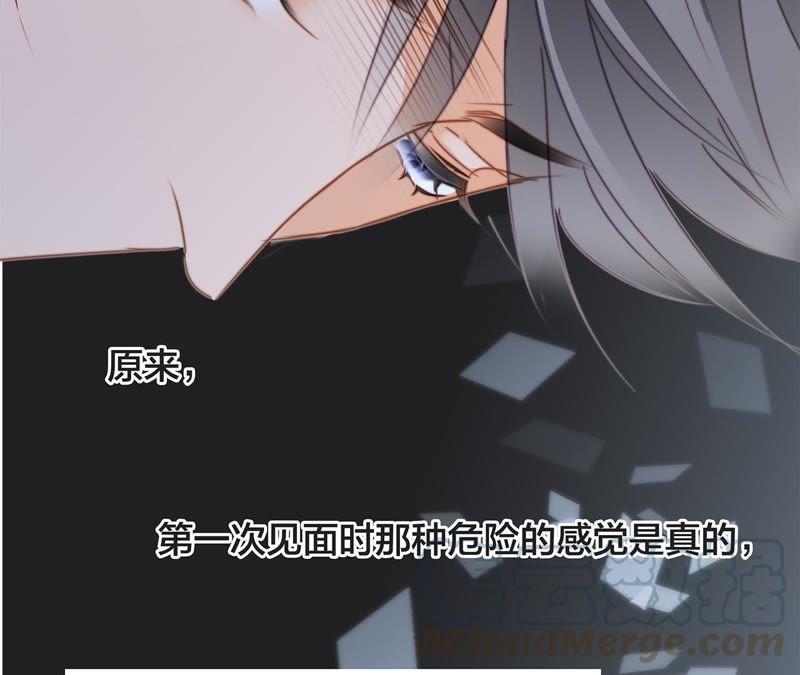 第47话 钥匙14