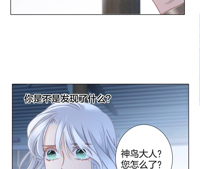 第88话 傀儡8
