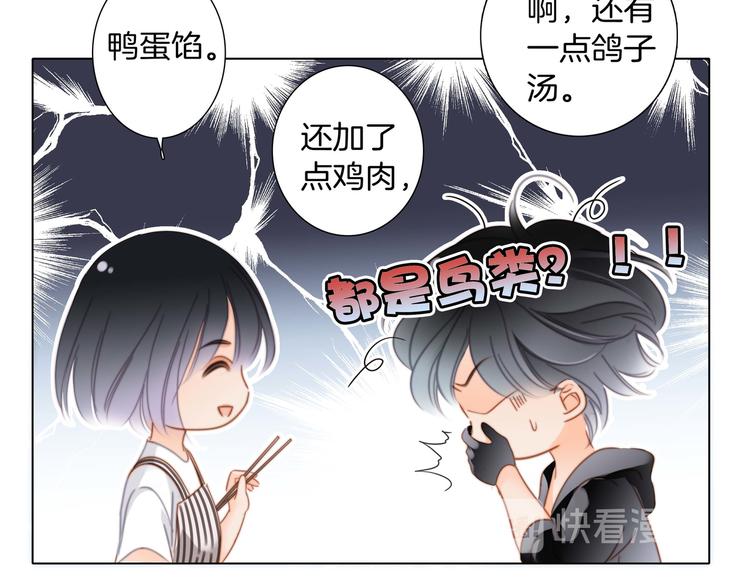 端午小番外47