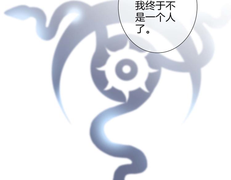 第29话 同伴77