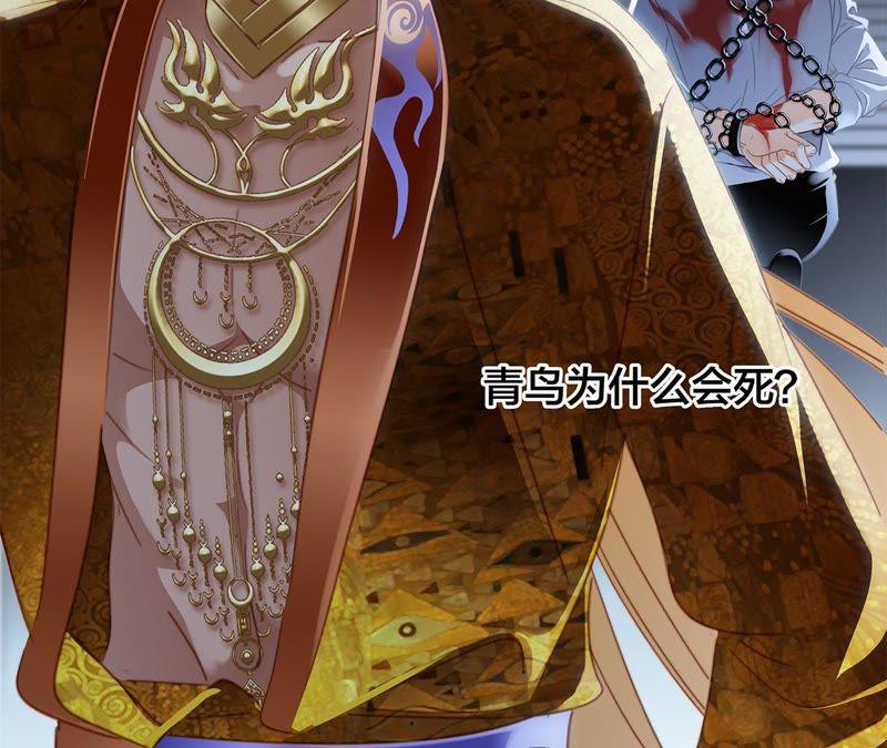 第44话 愿望134