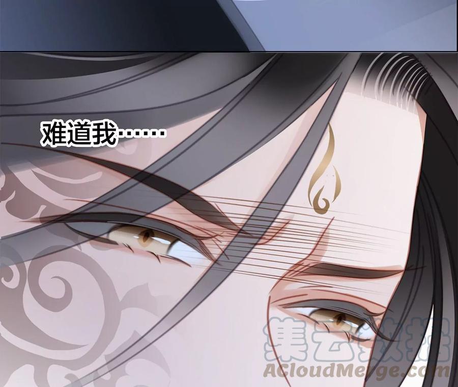 第100话 唤醒6