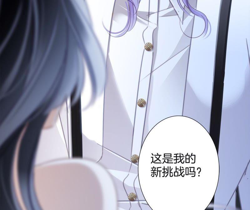 第21话 变身80