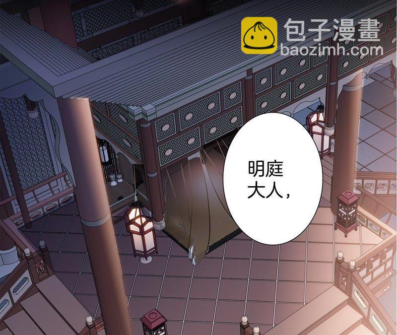 第59话 明庭（上）19