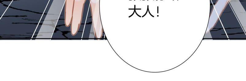 第53话 赤心73