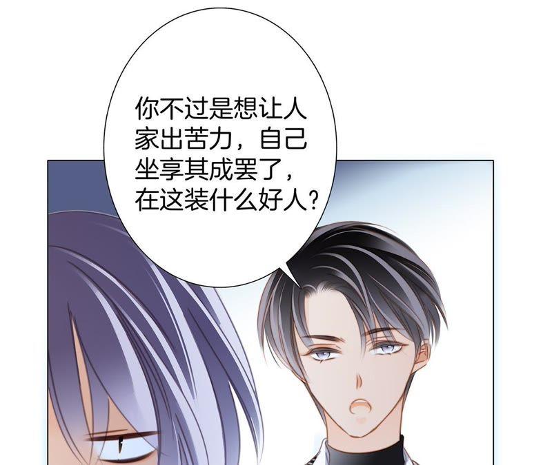 第38话 引路33