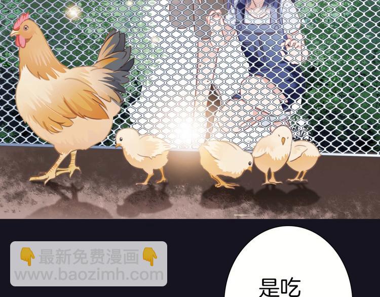 第5话 觉醒5