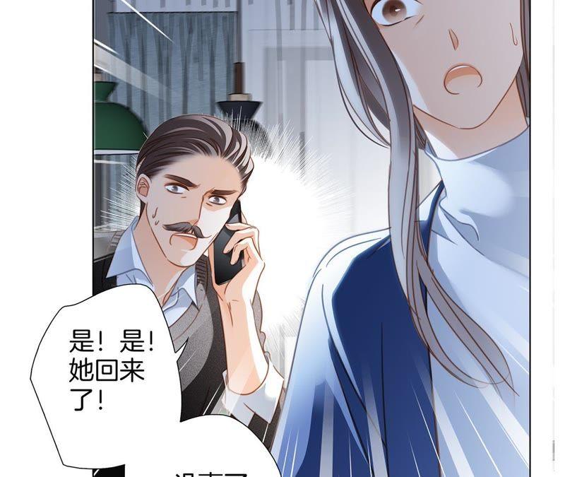 第33话 真相9