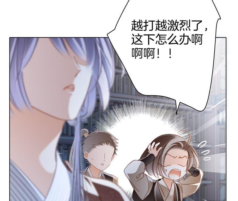 第42话 金翅鸟66