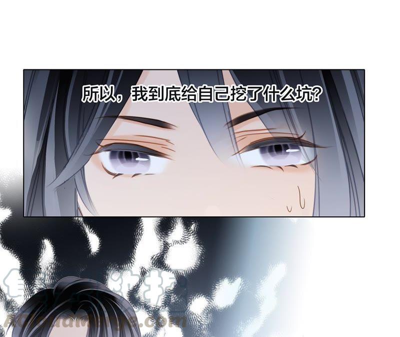 第51话 修罗场56