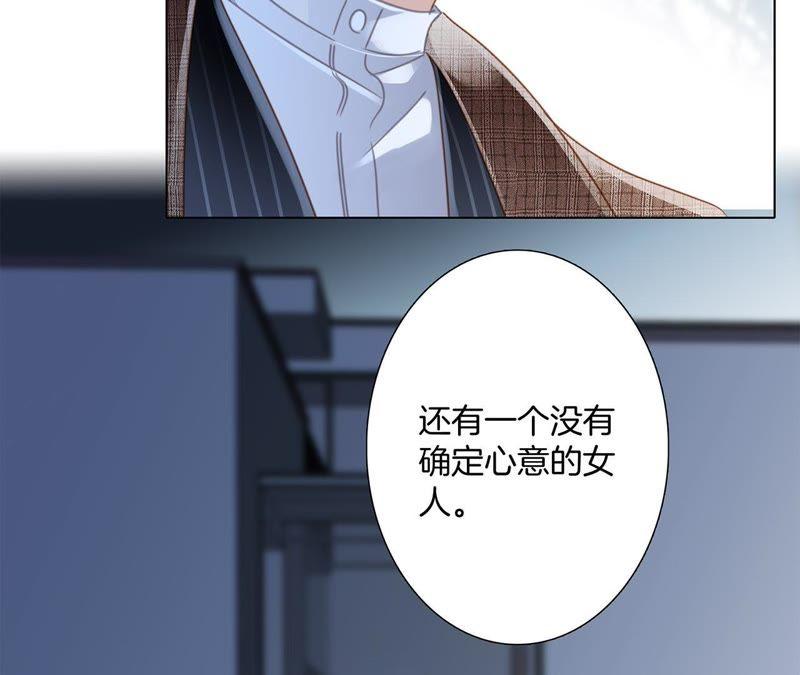 第51话 修罗场51