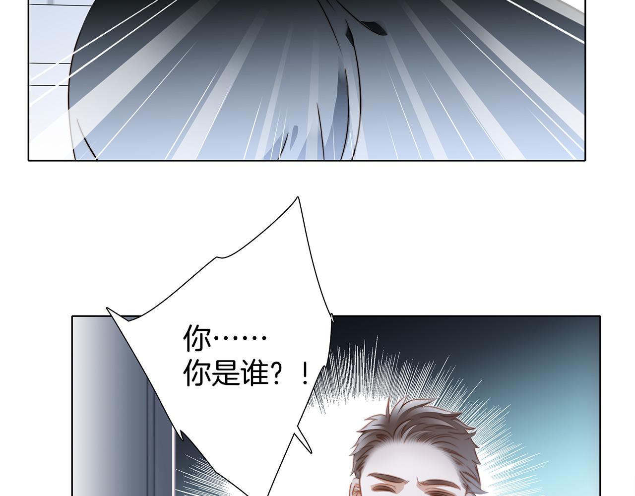 第82话 身份（下）56