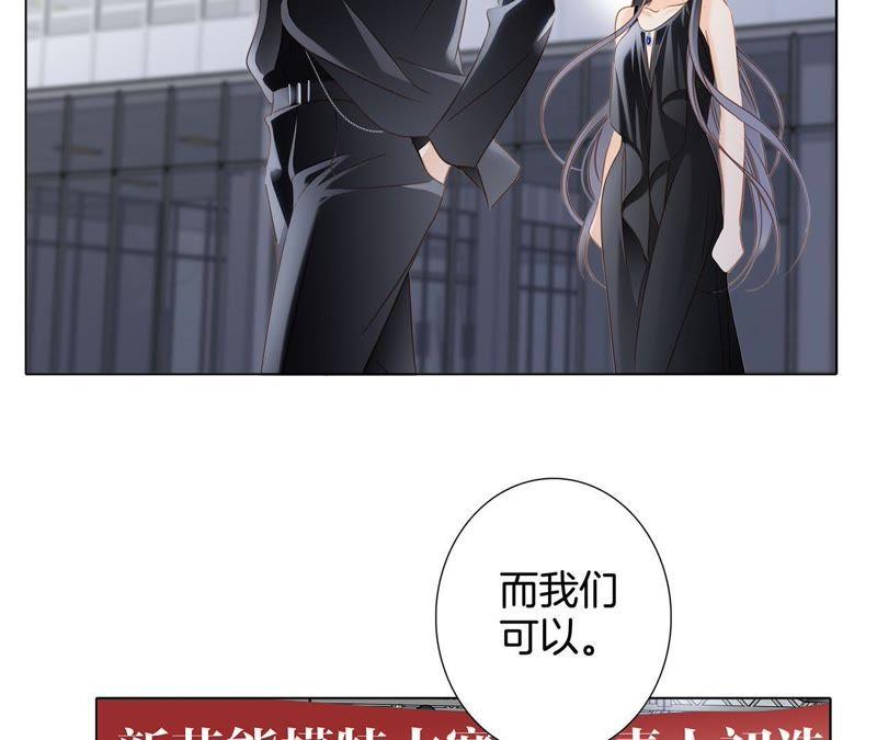 第21话 变身40