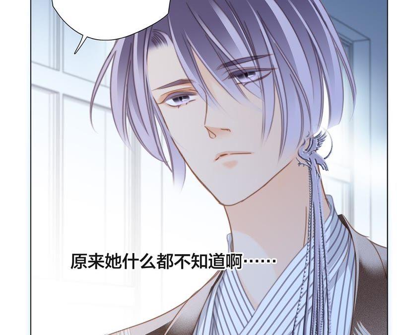 第38话 引路12
