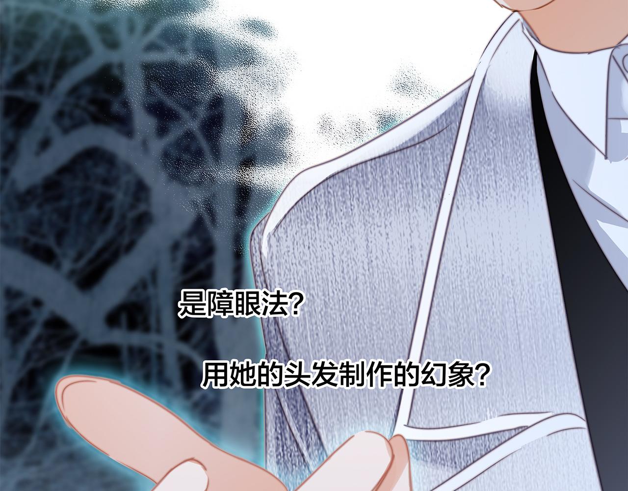 第104话：再次相遇（大结局）29