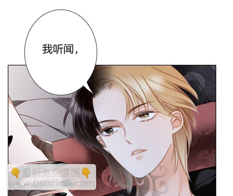 第59话 明庭（上）34