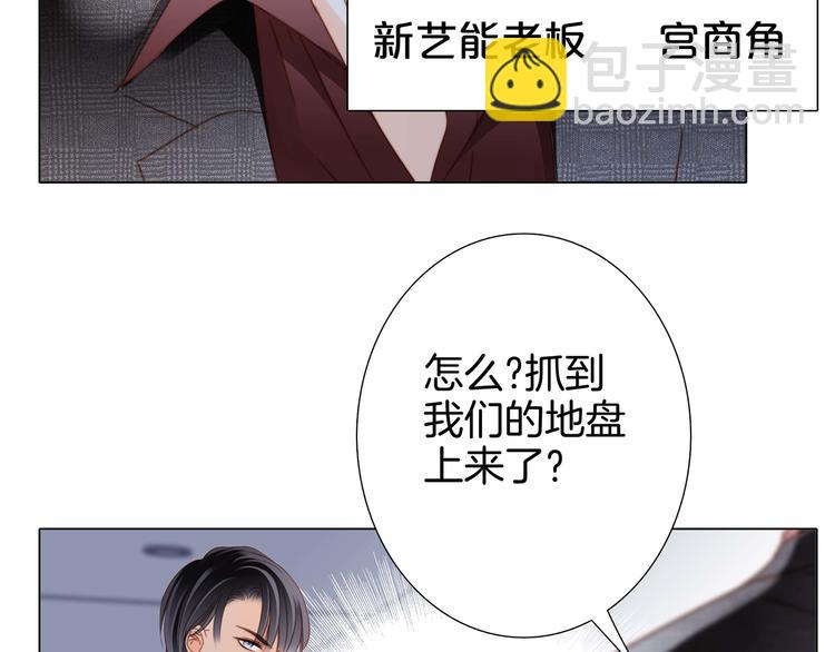 第24话 陷阱24