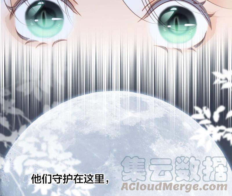 第83话 群鸟9
