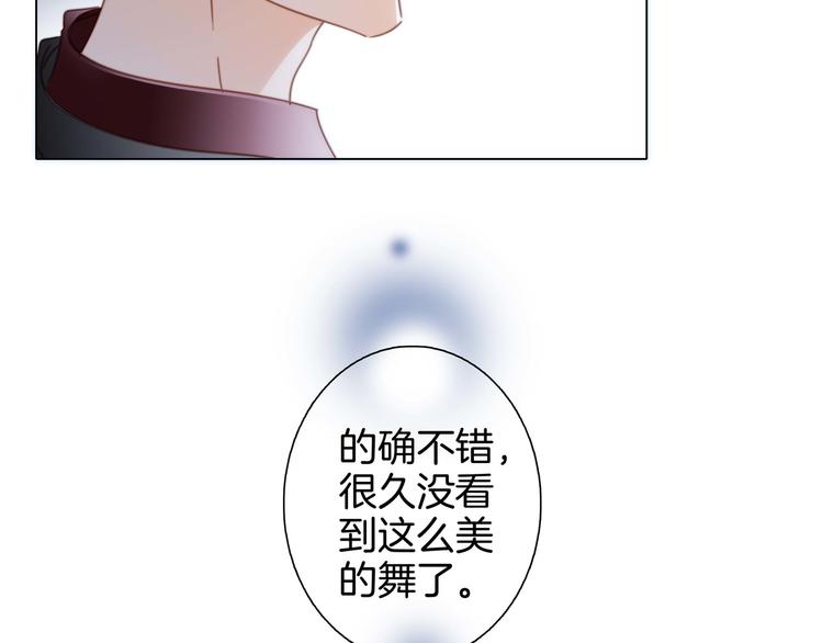 第24话 陷阱46