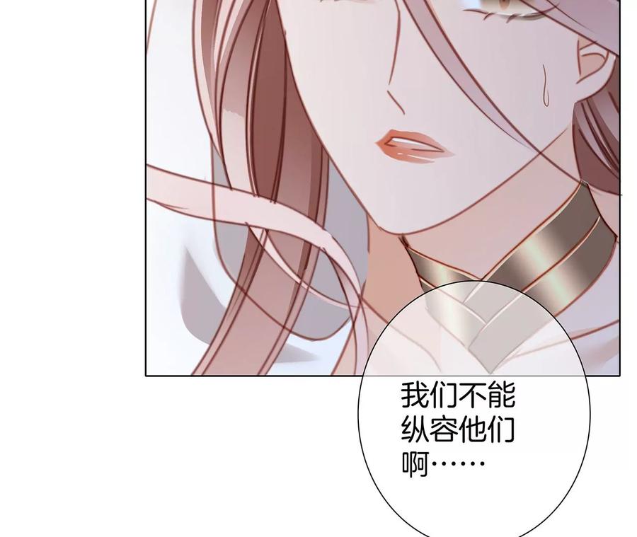第98话 答案43