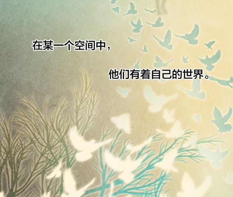 第39话 光之树5
